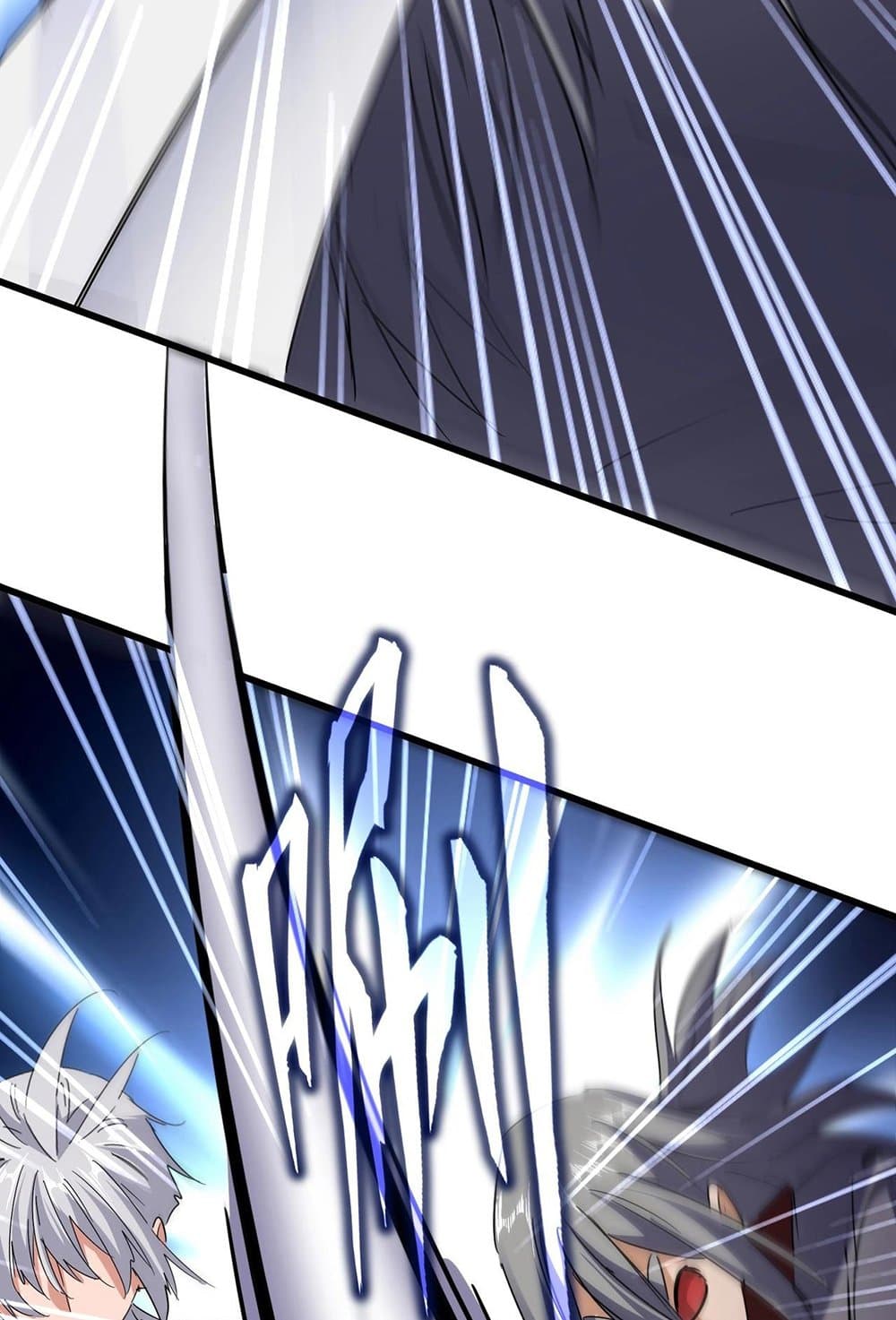 อ่านมังงะ Magic Emperor ตอนที่ 557/19.jpg