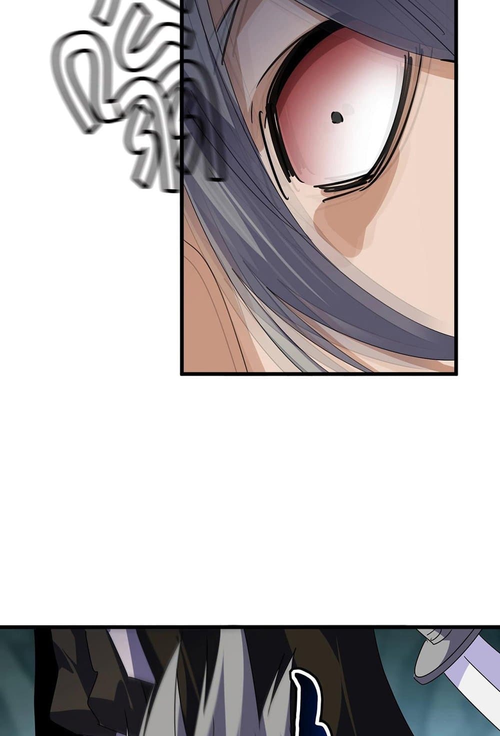 อ่านมังงะ Magic Emperor ตอนที่ 557/21.jpg