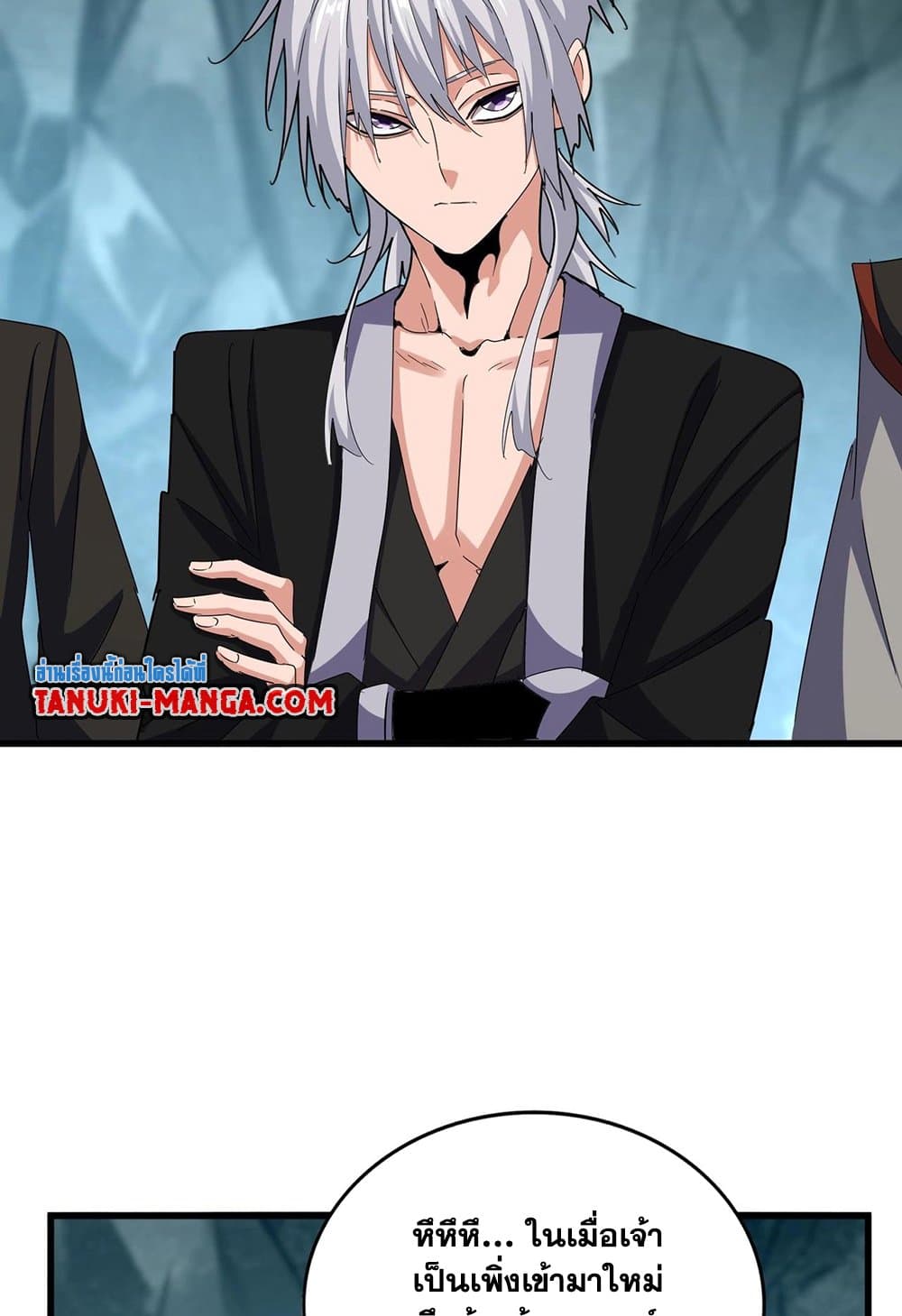 อ่านมังงะ Magic Emperor ตอนที่ 556/33.jpg