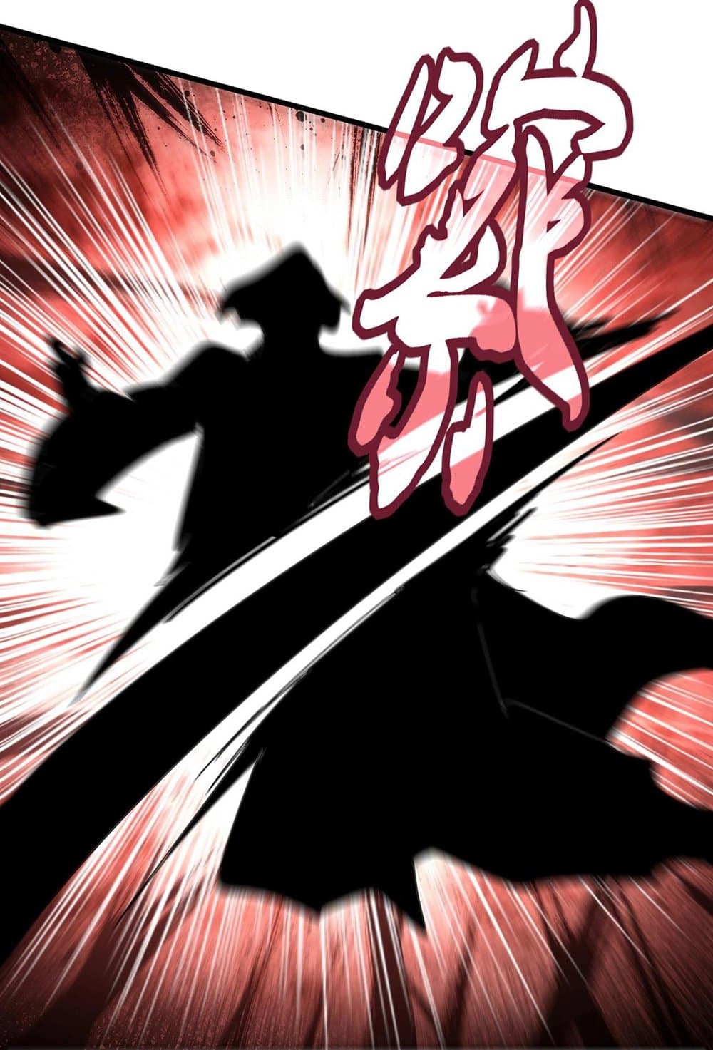 อ่านมังงะ Magic Emperor ตอนที่ 557/4.jpg