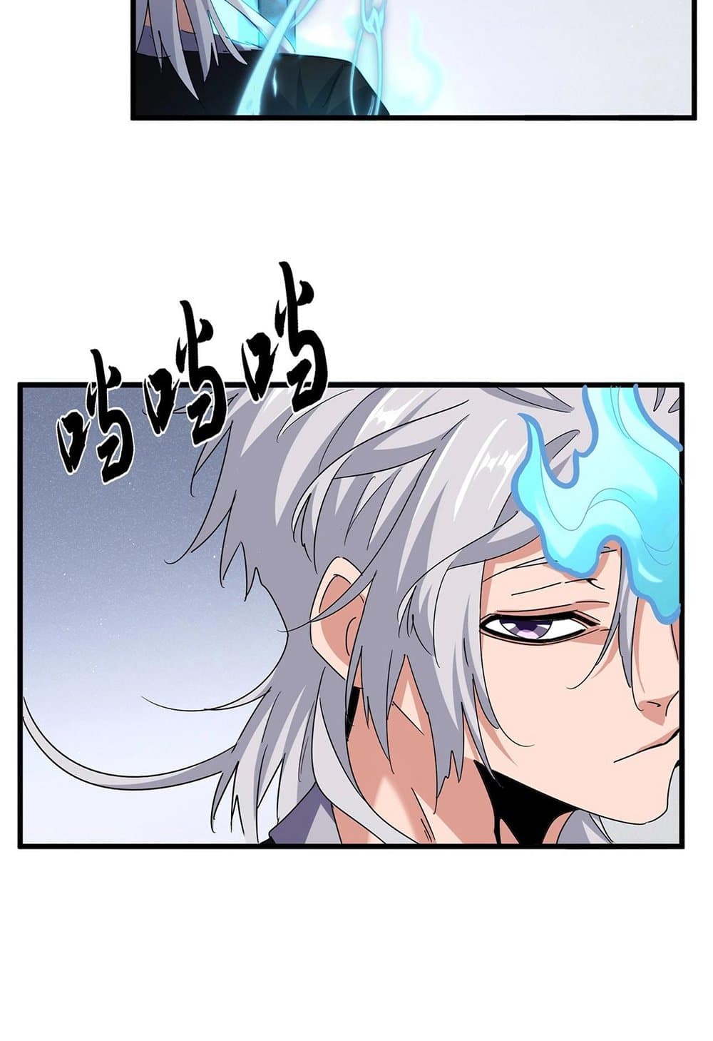 อ่านมังงะ Magic Emperor ตอนที่ 556/6.jpg