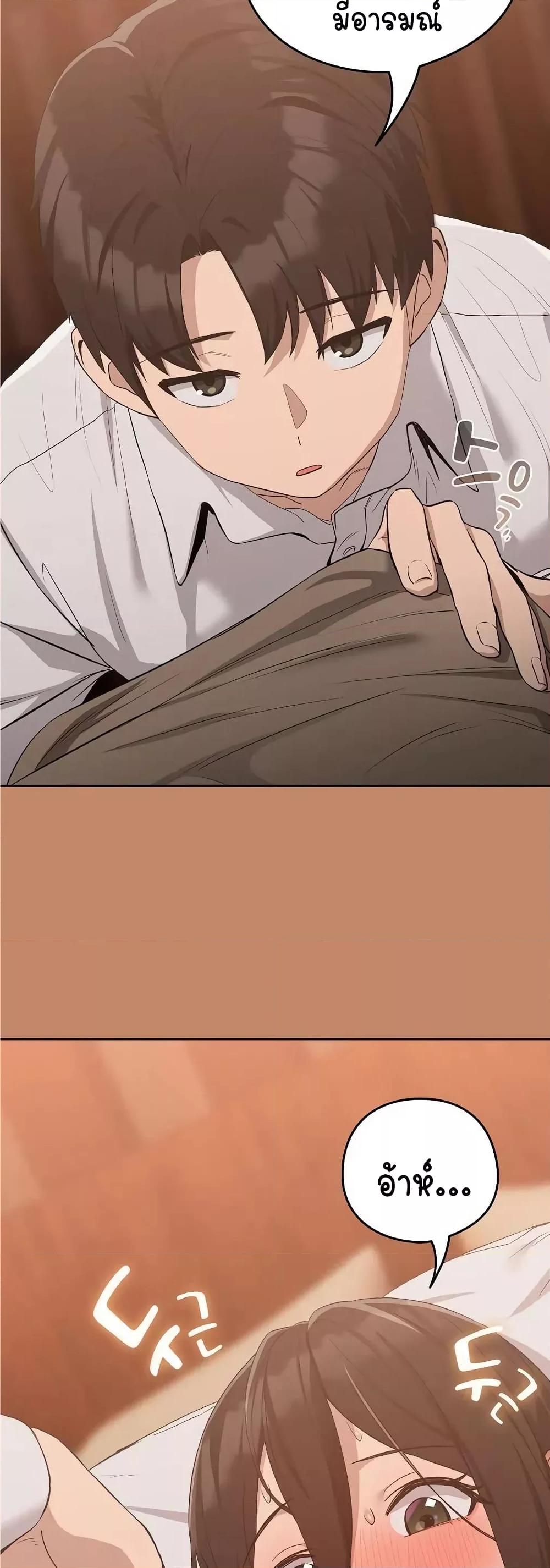 อ่านมังงะ After Work Love Affairs ตอนที่ 14/7.jpg