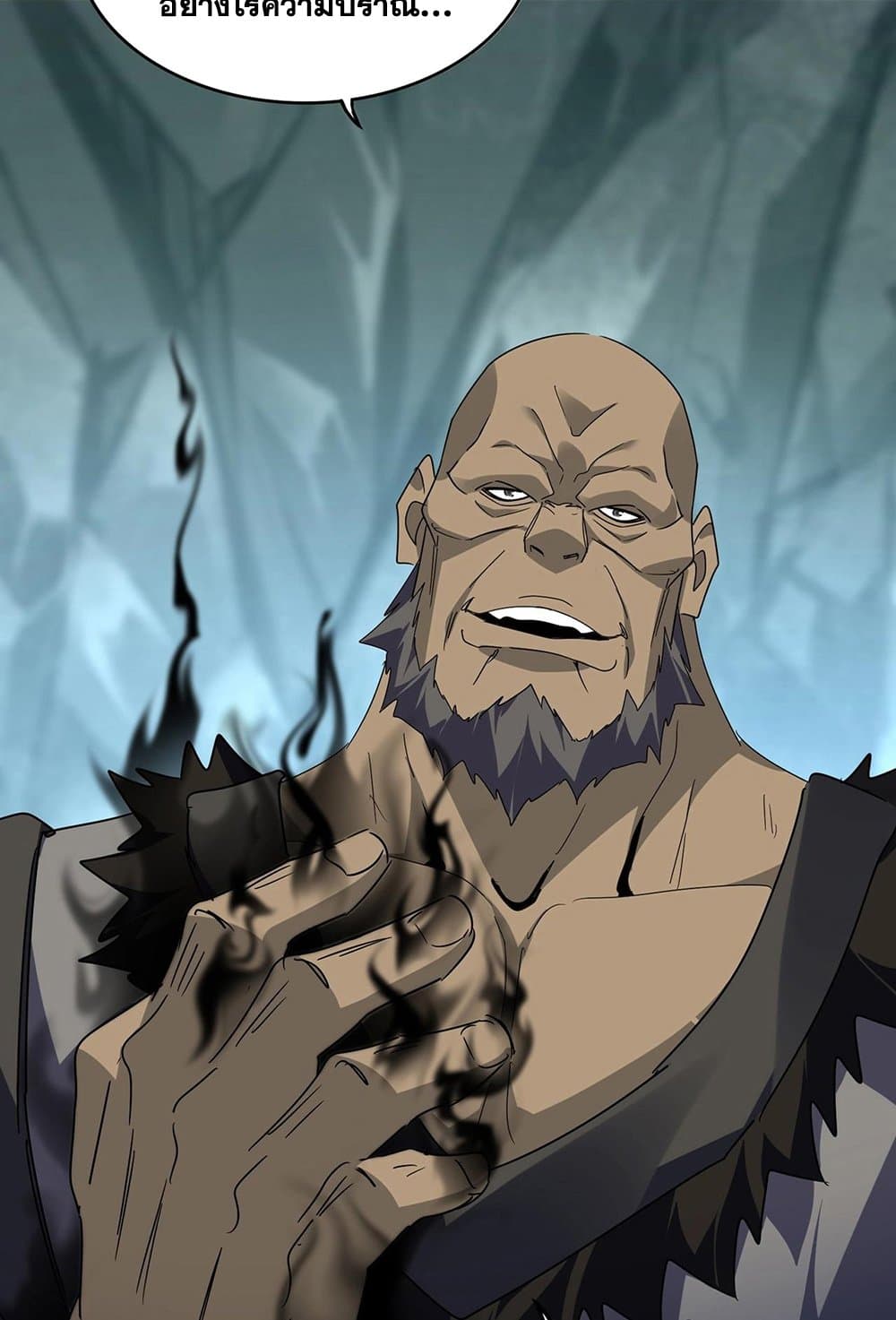 อ่านมังงะ Magic Emperor ตอนที่ 557/8.jpg