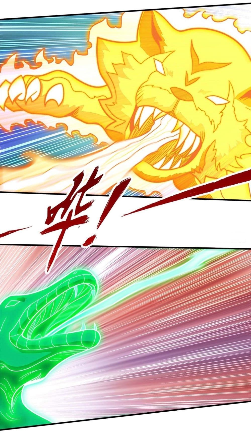 อ่านมังงะ God of Martial Arts ตอนที่ 513/12.jpg