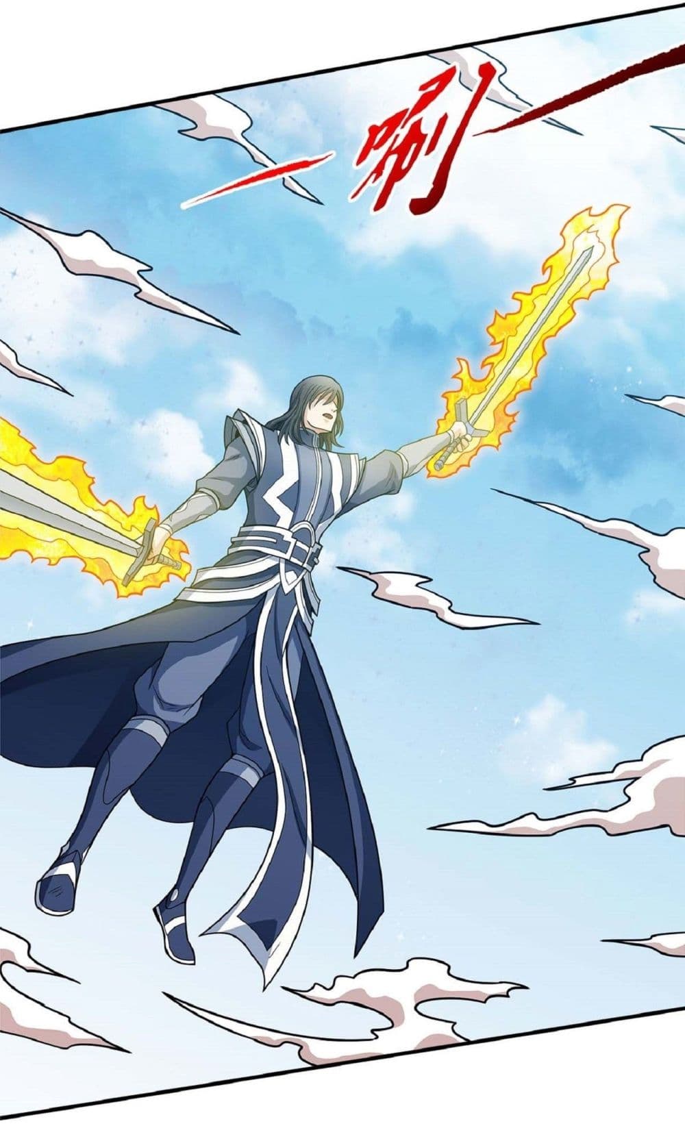 อ่านมังงะ God of Martial Arts ตอนที่ 513/21.jpg