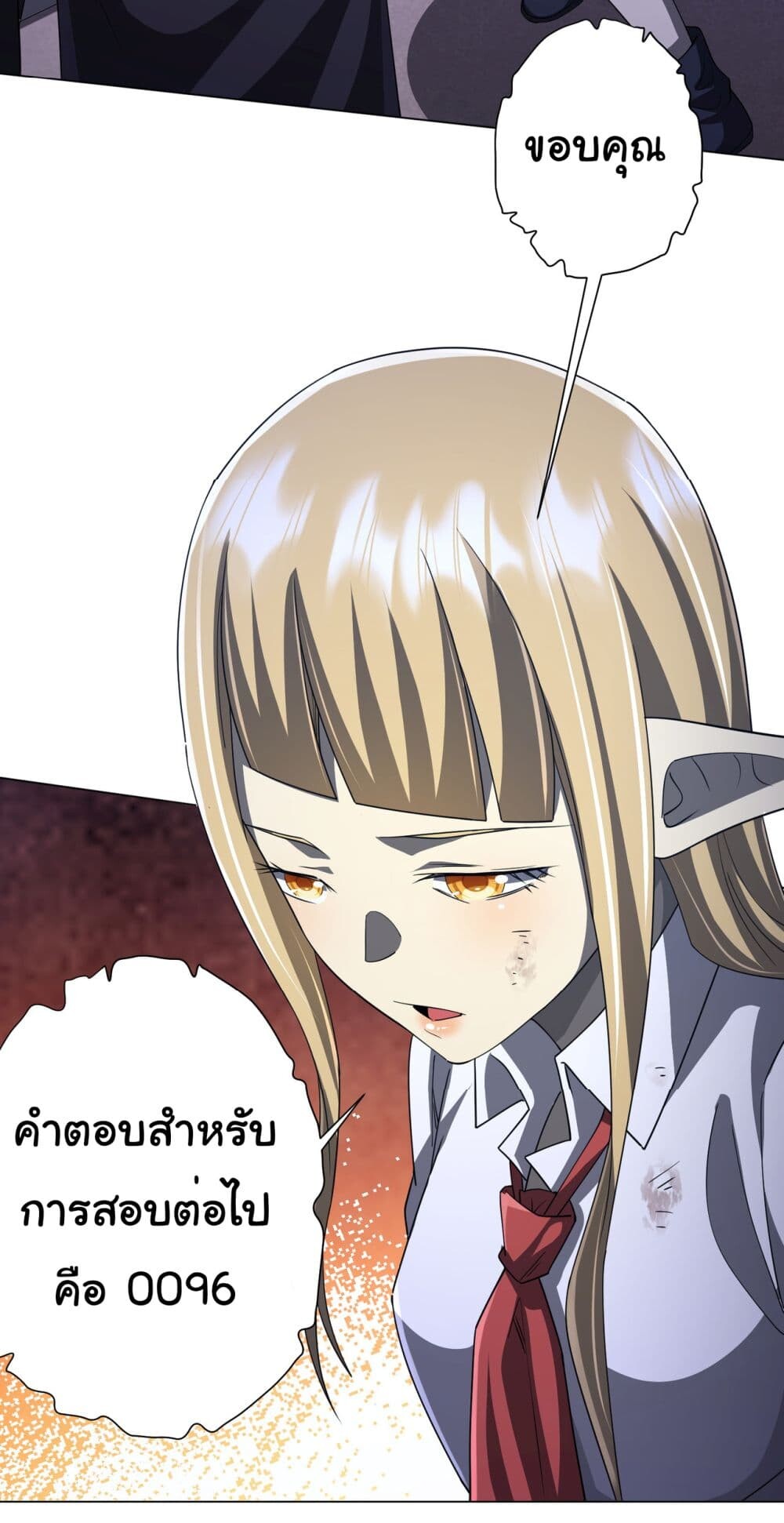 อ่านมังงะ Start with Trillions of Coins ตอนที่ 92/35.jpg