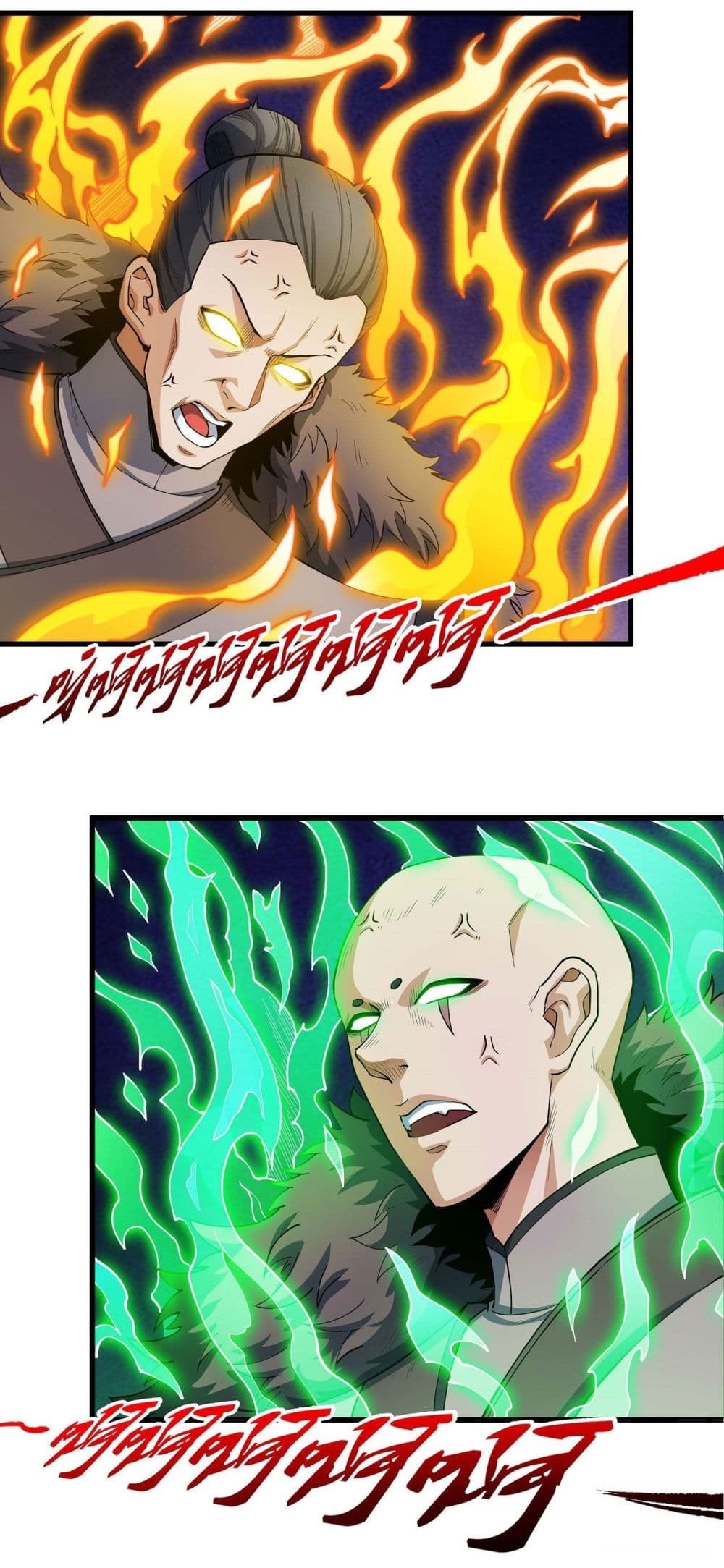 อ่านมังงะ God of Martial Arts ตอนที่ 513/3.jpg