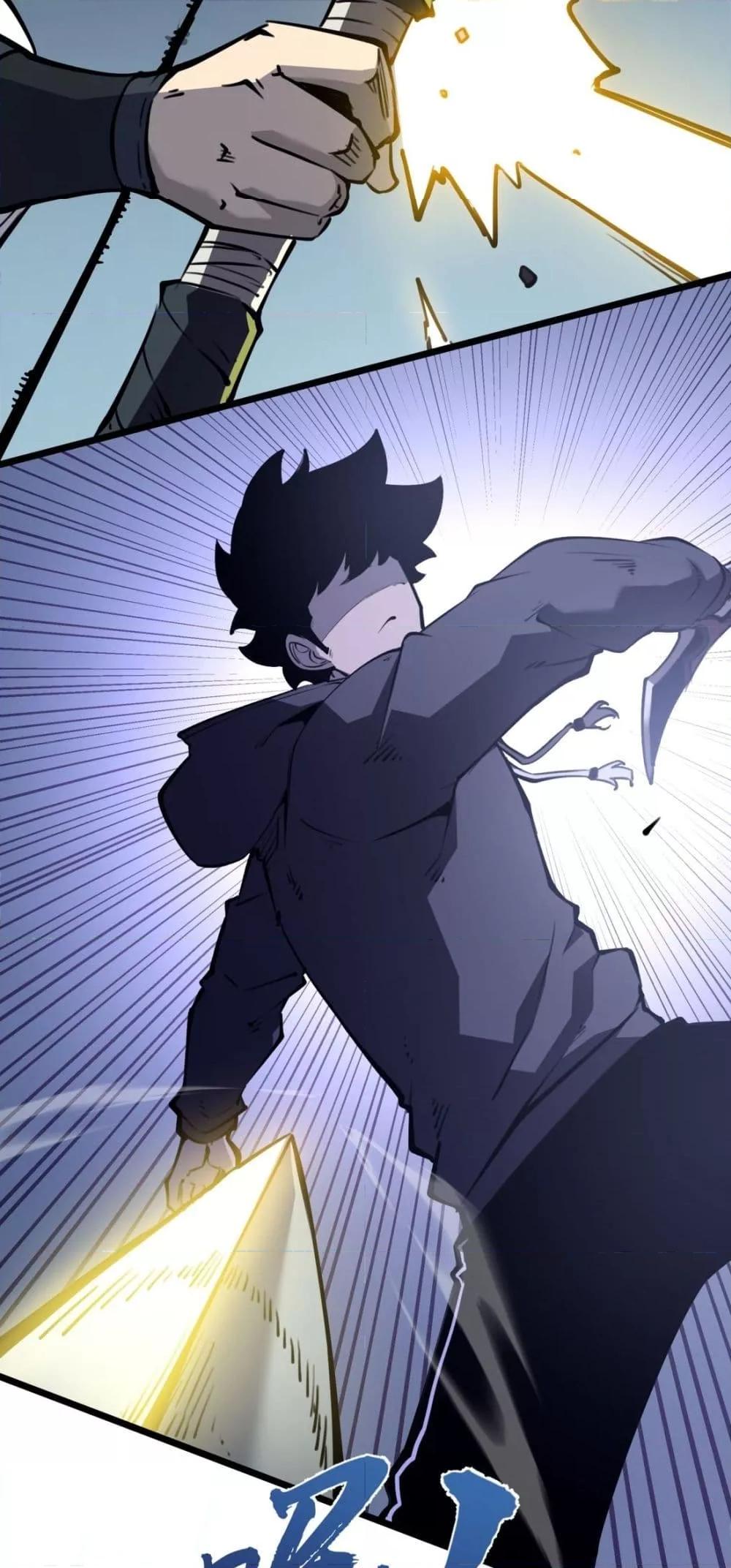 อ่านมังงะ I Became The King by Scavenging ตอนที่ 16/42.jpg