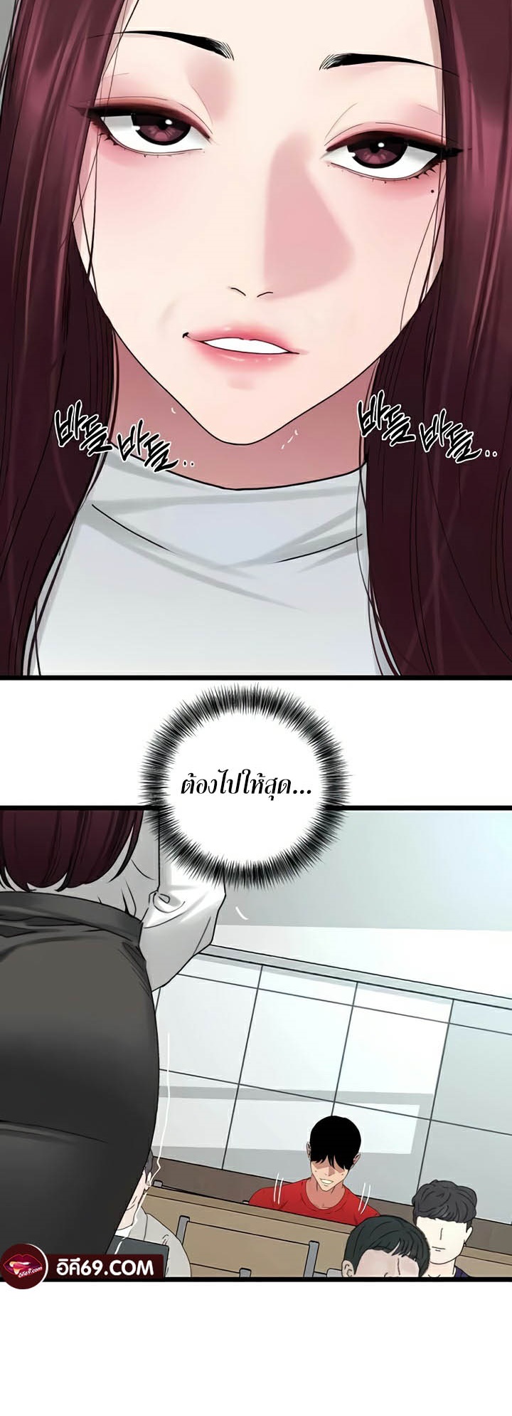 อ่านมังงะ SSS-Class Undercover Agent ตอนที่ 30/44.jpg