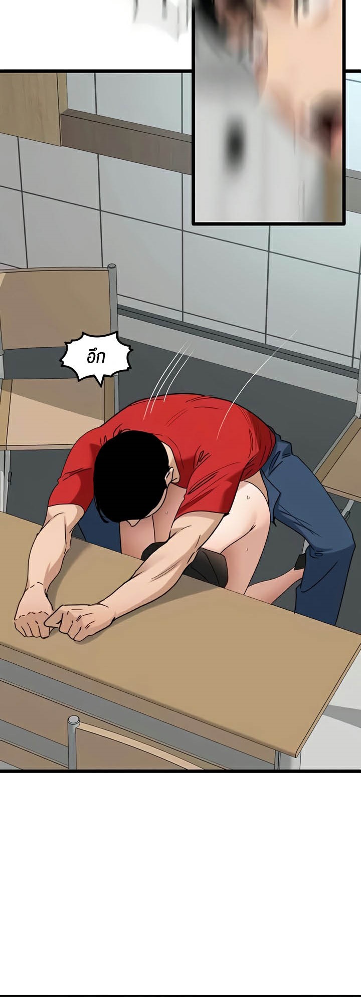 อ่านมังงะ SSS-Class Undercover Agent ตอนที่ 30/48.jpg