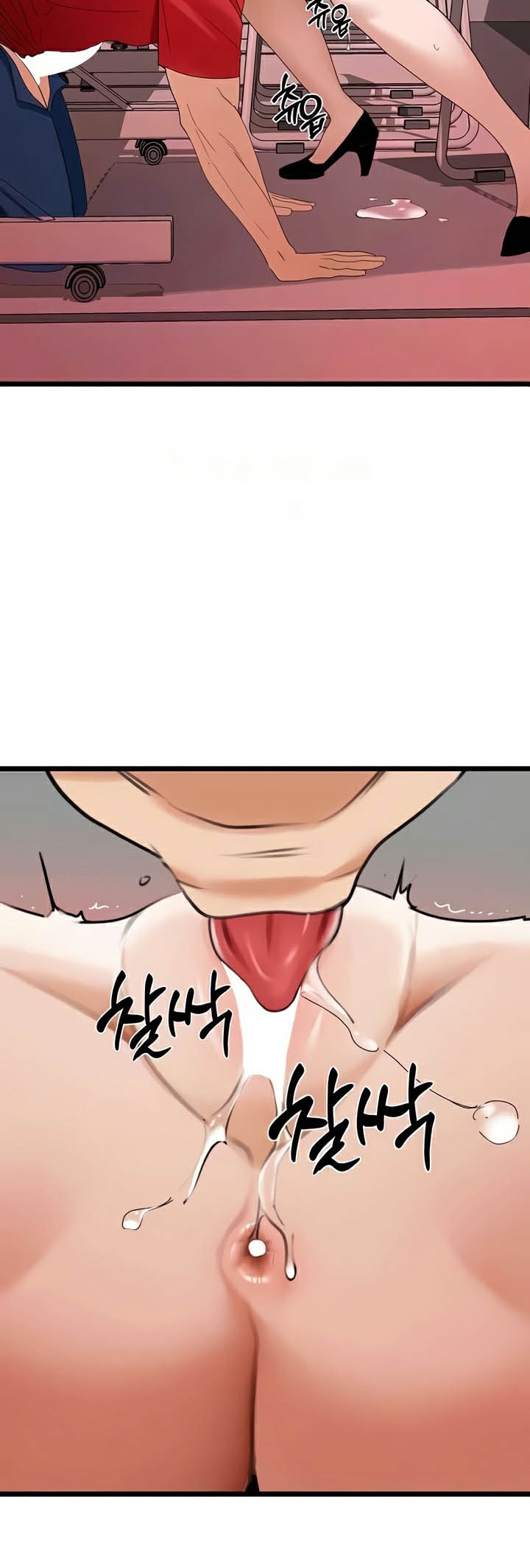 อ่านมังงะ SSS-Class Undercover Agent ตอนที่ 30/6.jpg