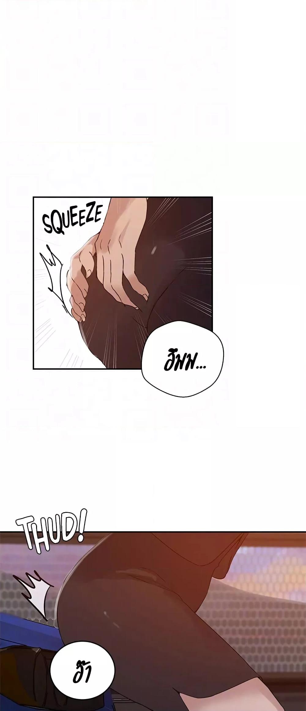 อ่านมังงะ Secret Class ตอนที่ 221/16.jpg