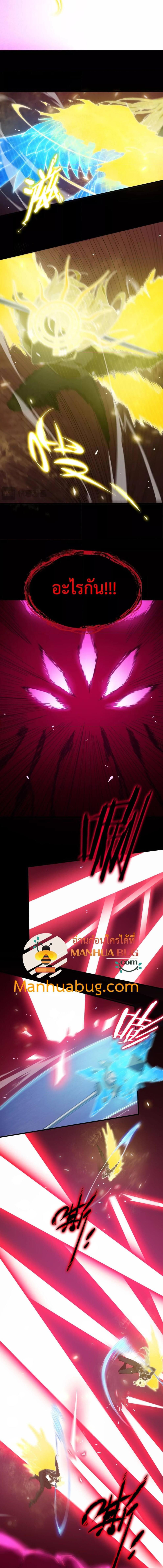 อ่านมังงะ SSS Grade Saint Knight ตอนที่ 24/2_0.jpg