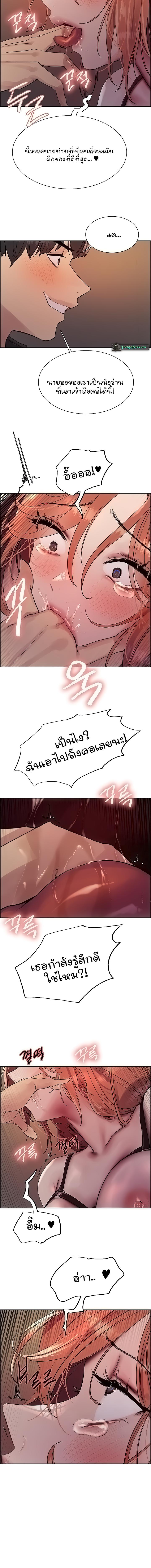อ่านมังงะ Sex-stop Watch ตอนที่ 95/2_1.jpg
