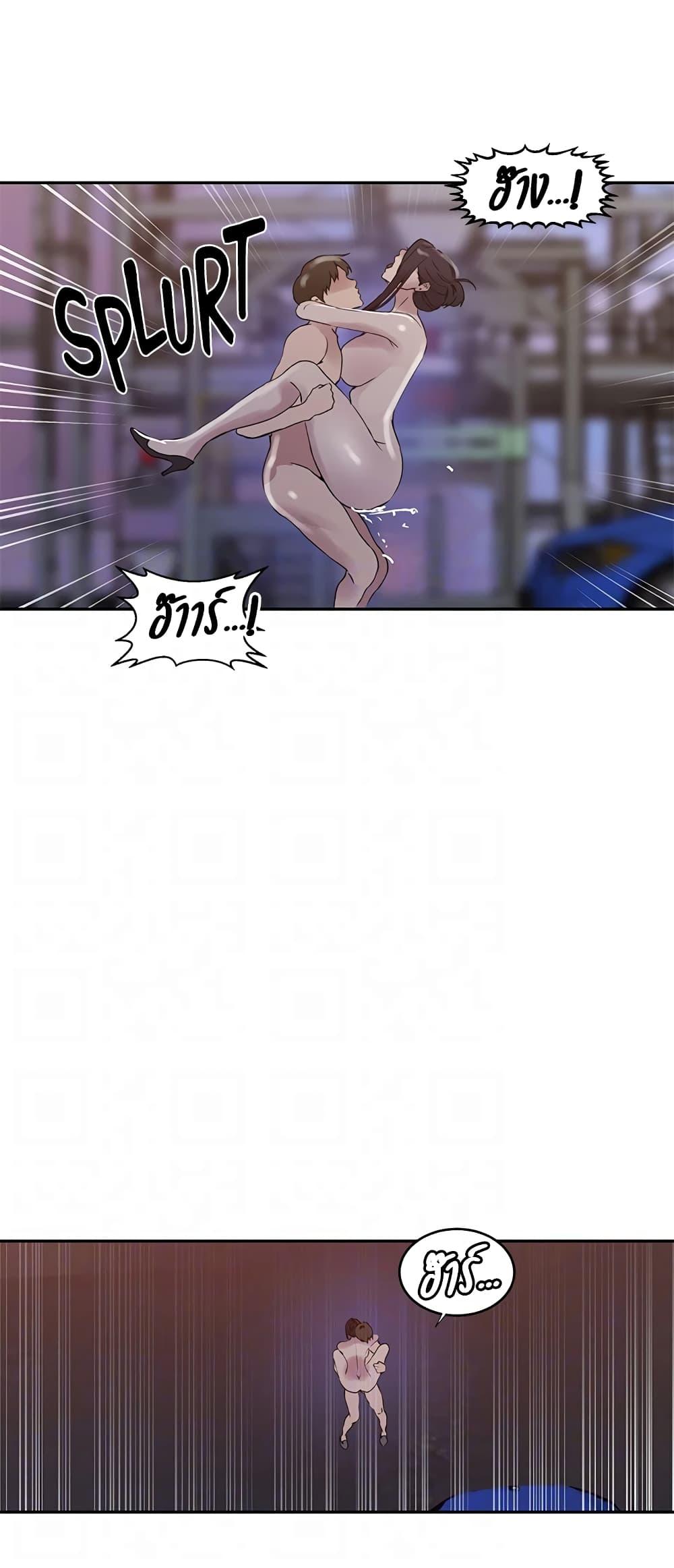 อ่านมังงะ Secret Class ตอนที่ 221/36.jpg