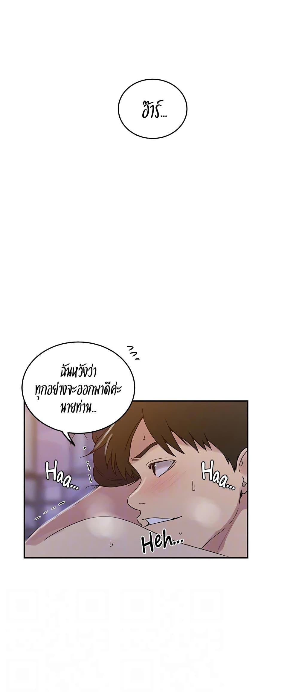 อ่านมังงะ Secret Class ตอนที่ 221/37.jpg