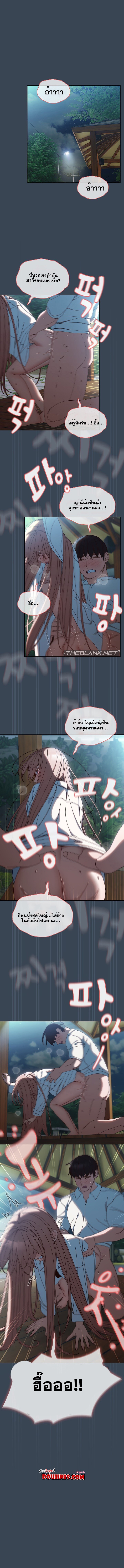 อ่านมังงะ Boss! Give Me Your Daughter! ตอนที่ 38/0.jpg