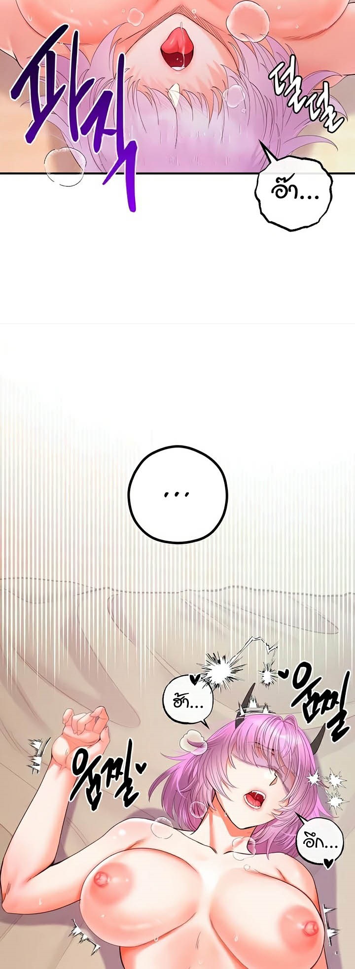 อ่านมังงะ Revenge By Harem ตอนที่ 23/18.jpg
