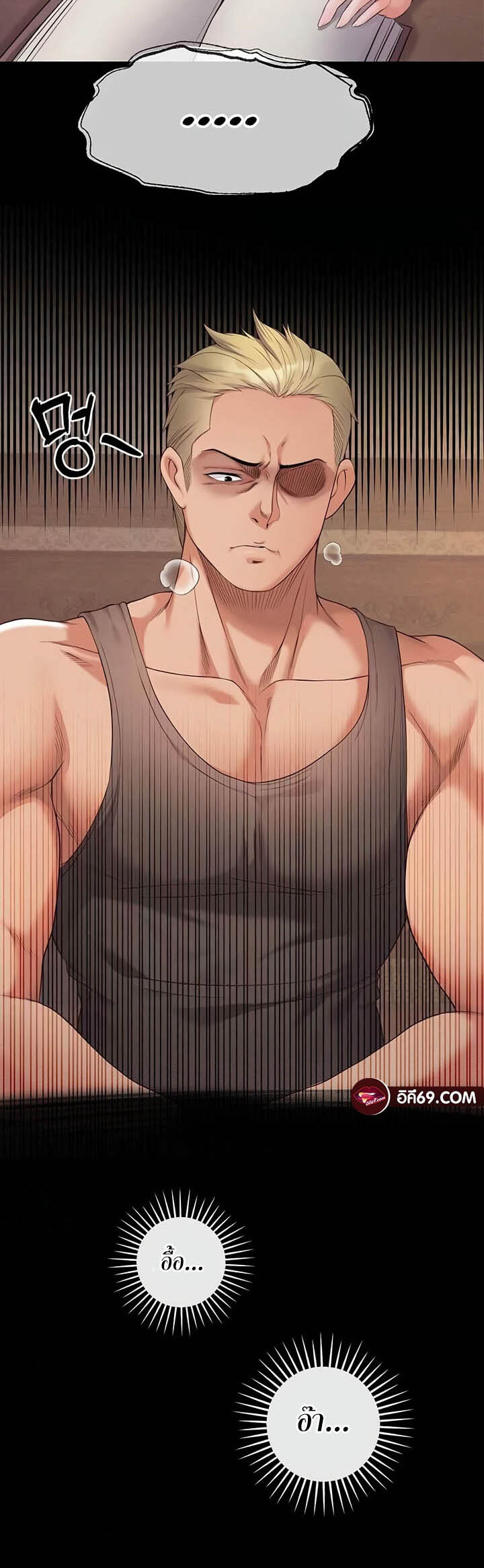อ่านมังงะ Revenge By Harem ตอนที่ 24/2.jpg