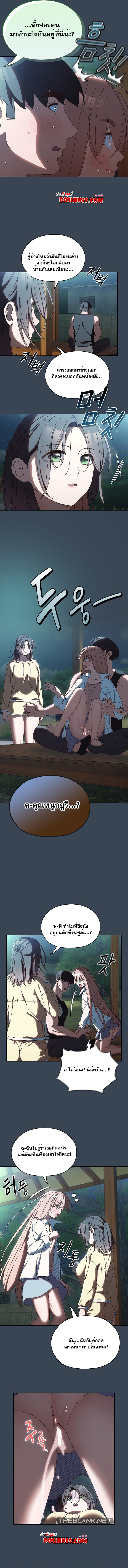 อ่านมังงะ Boss! Give Me Your Daughter! ตอนที่ 38/3.jpg