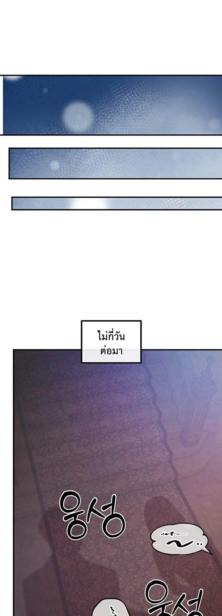 อ่านมังงะ Revenge By Harem ตอนที่ 23/34.jpg
