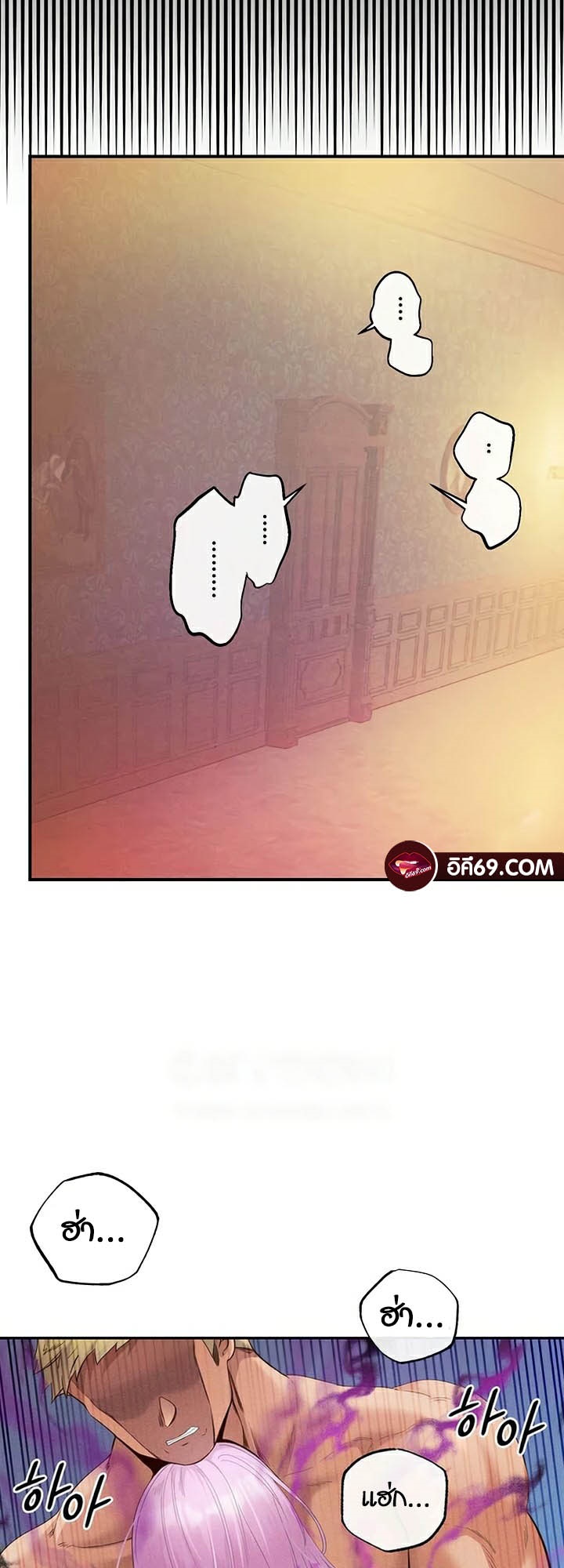 อ่านมังงะ Revenge By Harem ตอนที่ 23/47.jpg