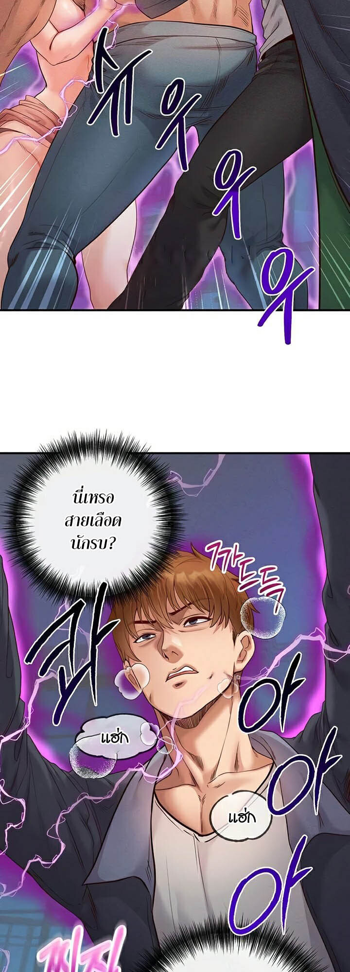 อ่านมังงะ Revenge By Harem ตอนที่ 23/49.jpg