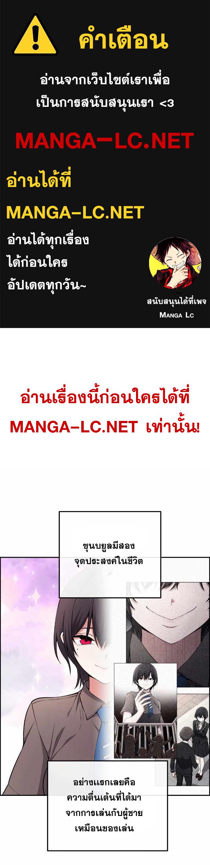 อ่านมังงะ Webtoon Character Na Kang Lim ตอนที่ 148/0.jpg