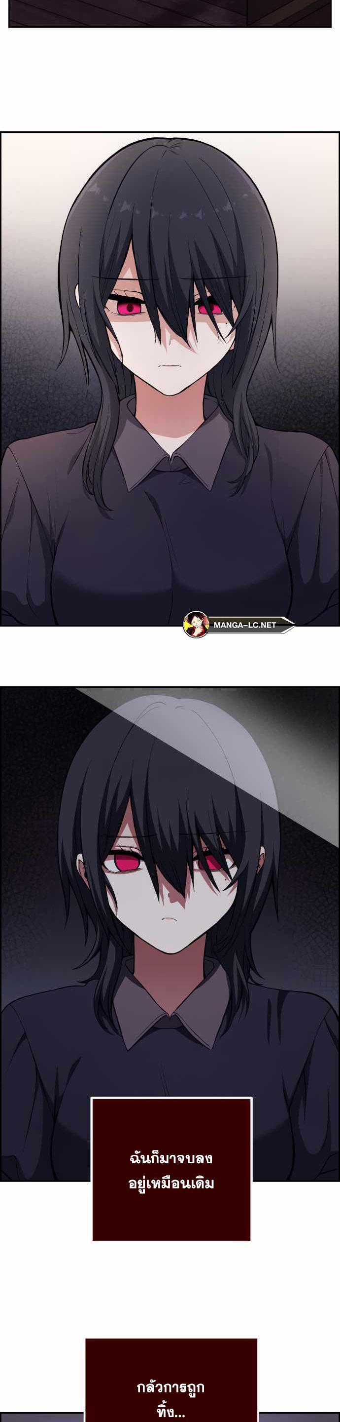 อ่านมังงะ Webtoon Character Na Kang Lim ตอนที่ 148/17.jpg