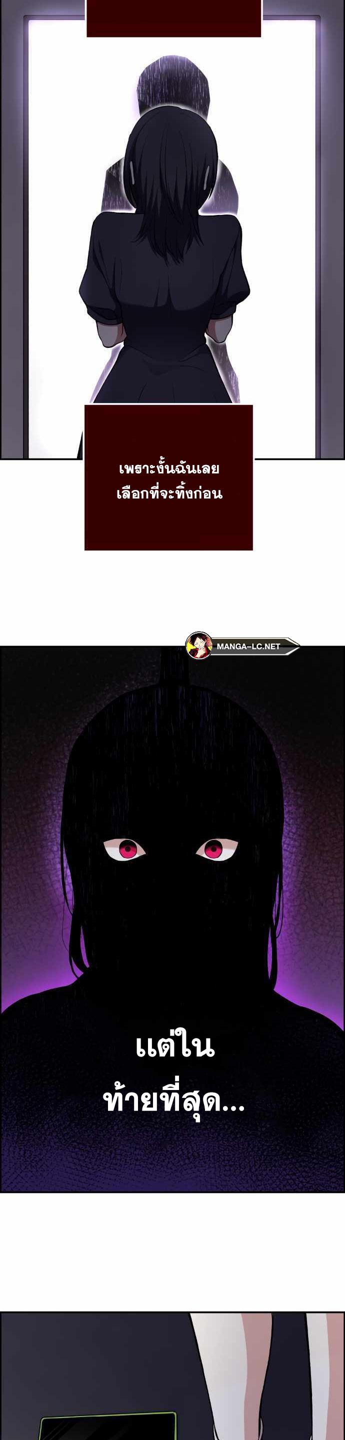 อ่านมังงะ Webtoon Character Na Kang Lim ตอนที่ 148/18.jpg