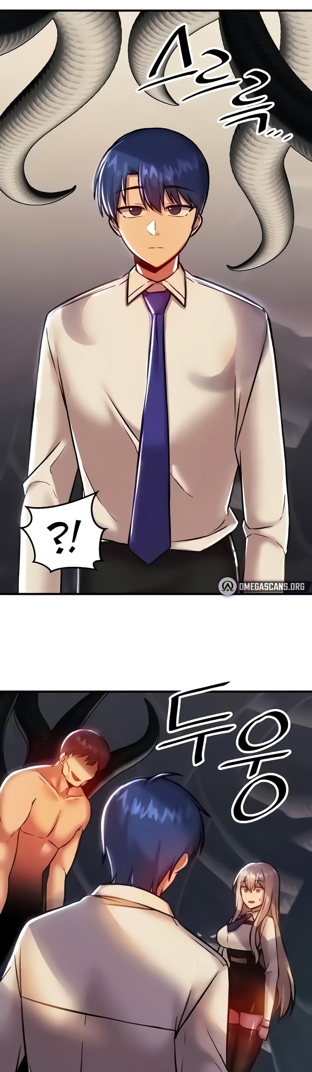 อ่านมังงะ Trapped in the Academy’s Eroge ตอนที่ 91/20.jpg