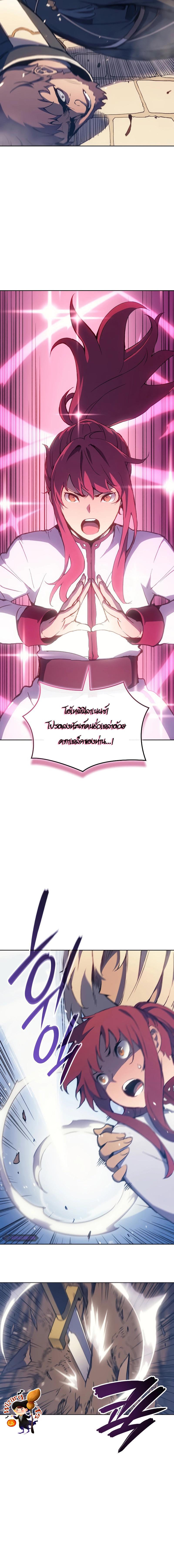 อ่านมังงะ The Indomitable Martial King ตอนที่ 15/2_1.jpg