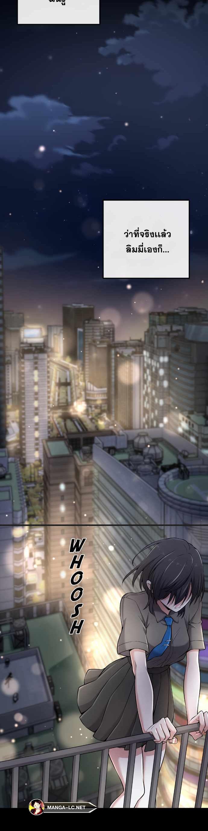 อ่านมังงะ Webtoon Character Na Kang Lim ตอนที่ 148/35.jpg