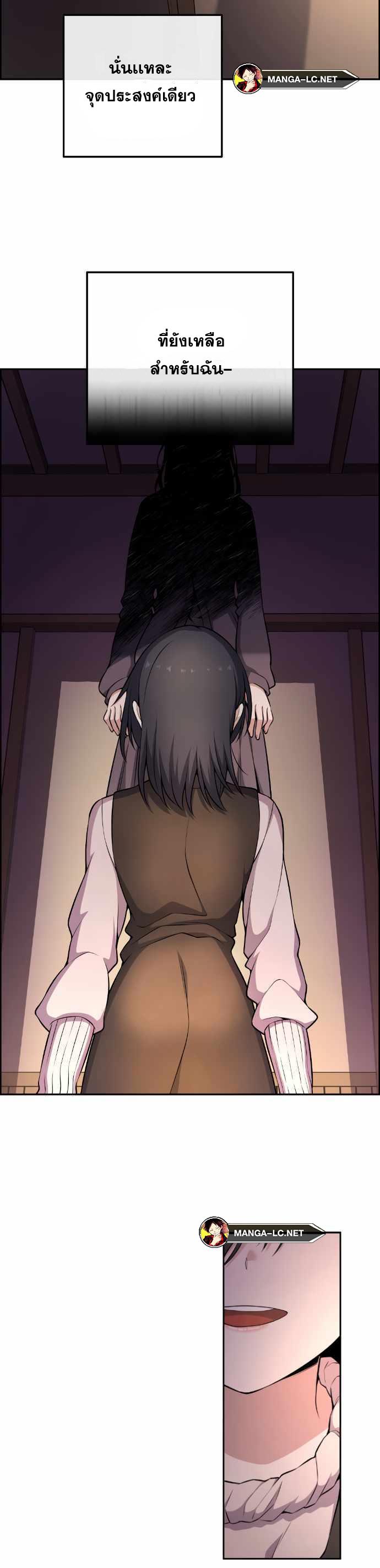 อ่านมังงะ Webtoon Character Na Kang Lim ตอนที่ 148/9.jpg