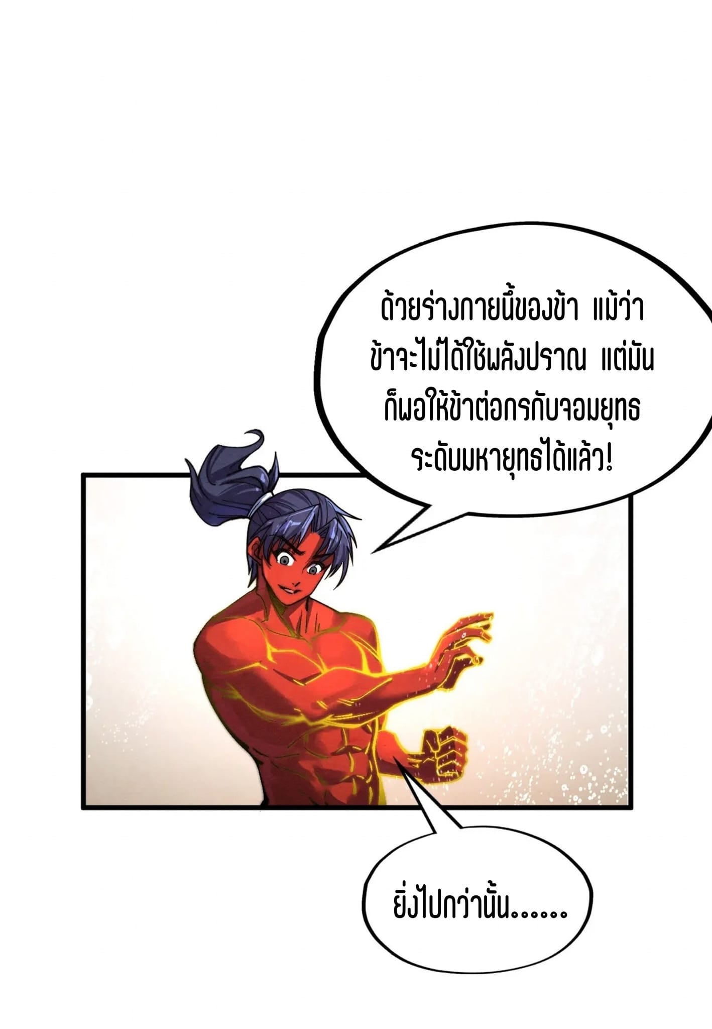 6_980203210012157.jpeg