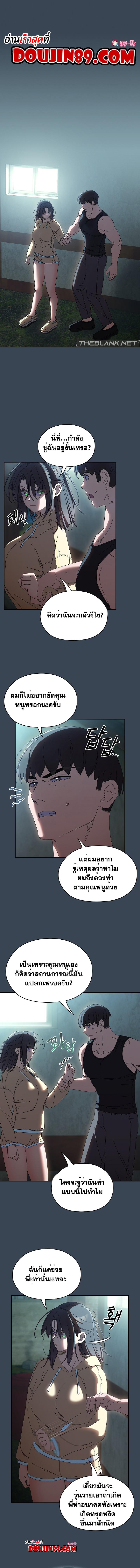 อ่านมังงะ Boss! Give Me Your Daughter! ตอนที่ 39/0.jpg