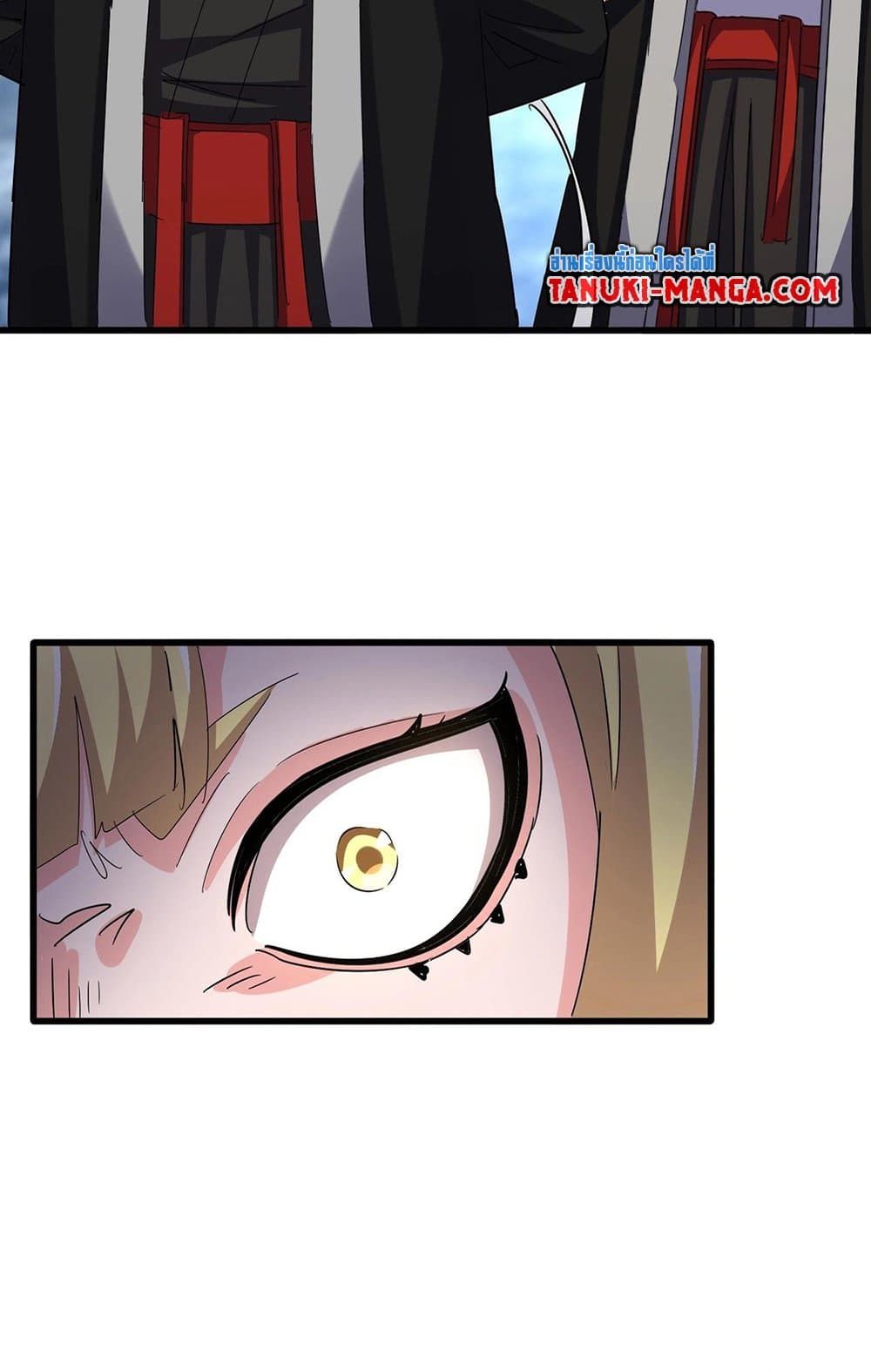 อ่านมังงะ Magic Emperor ตอนที่ 559/11.jpg