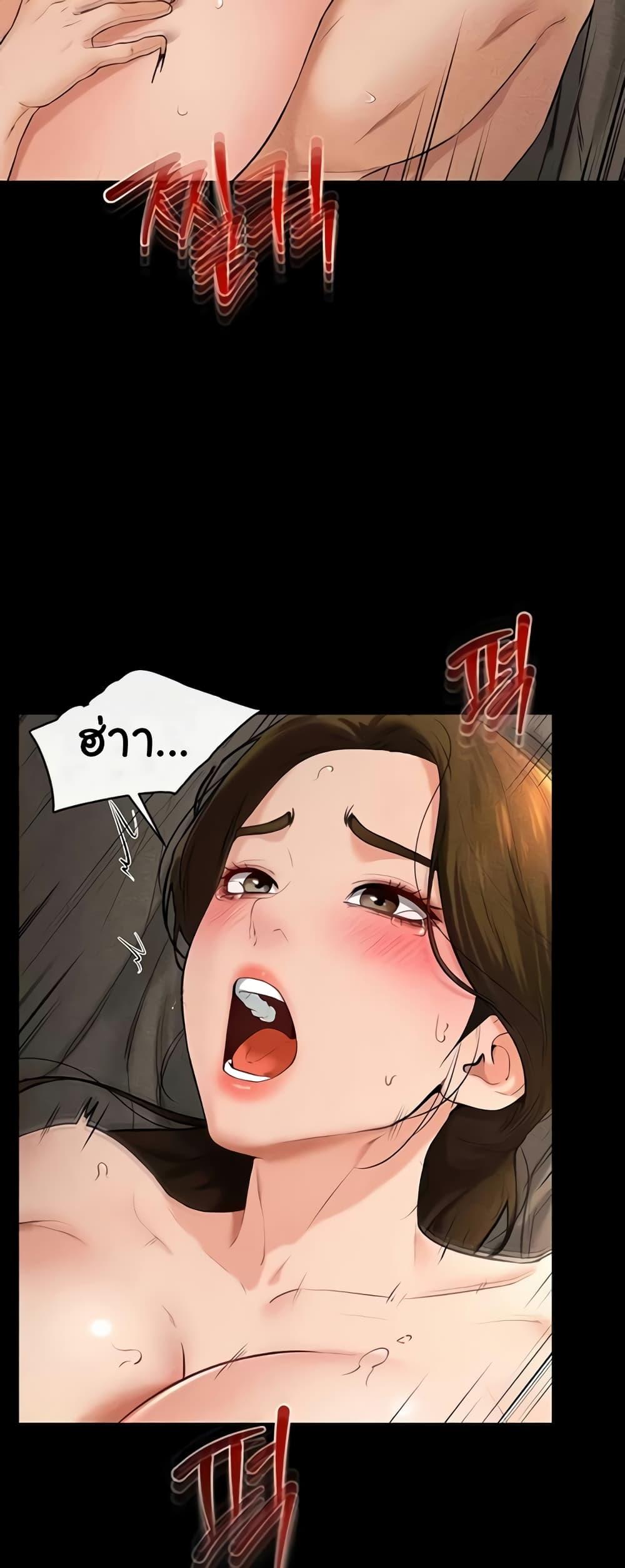 อ่านมังงะ My New Family Treats me Well ตอนที่ 21/12.jpg