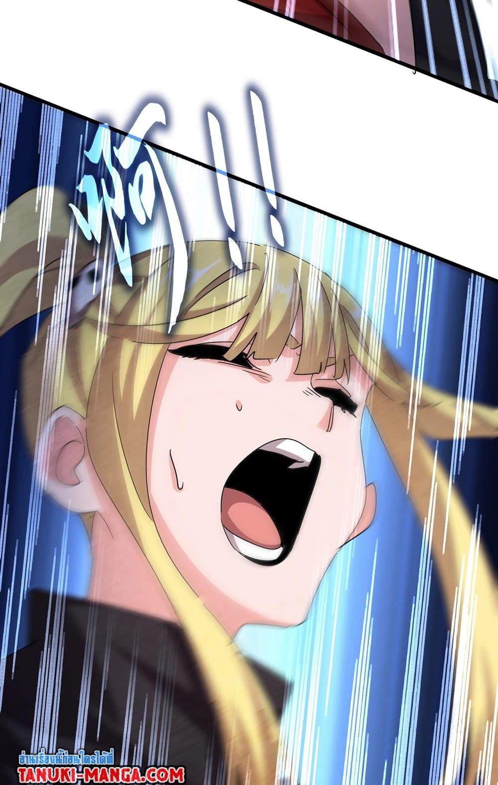 อ่านมังงะ Magic Emperor ตอนที่ 559/16.jpg
