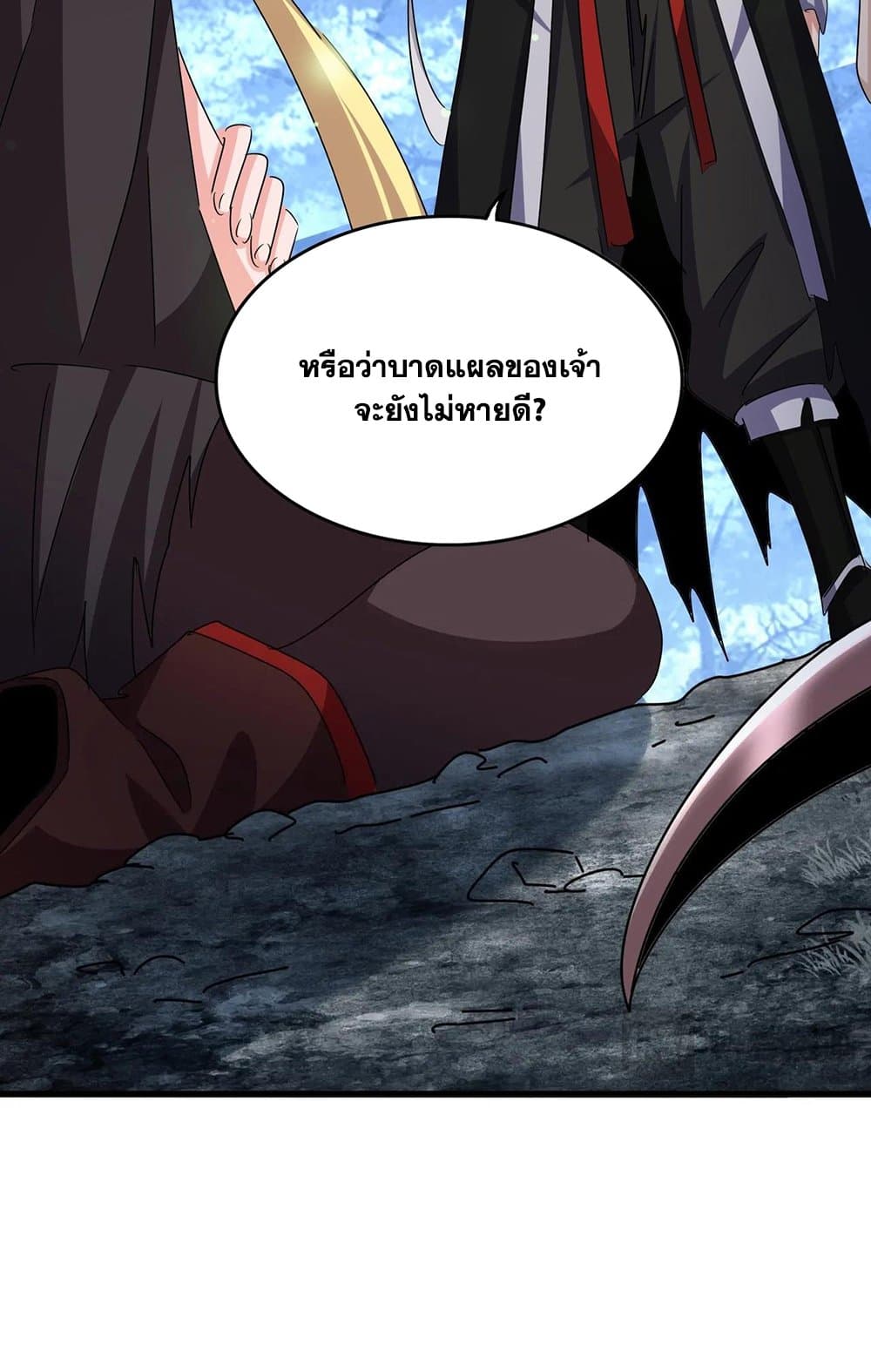 อ่านมังงะ Magic Emperor ตอนที่ 559/18.jpg