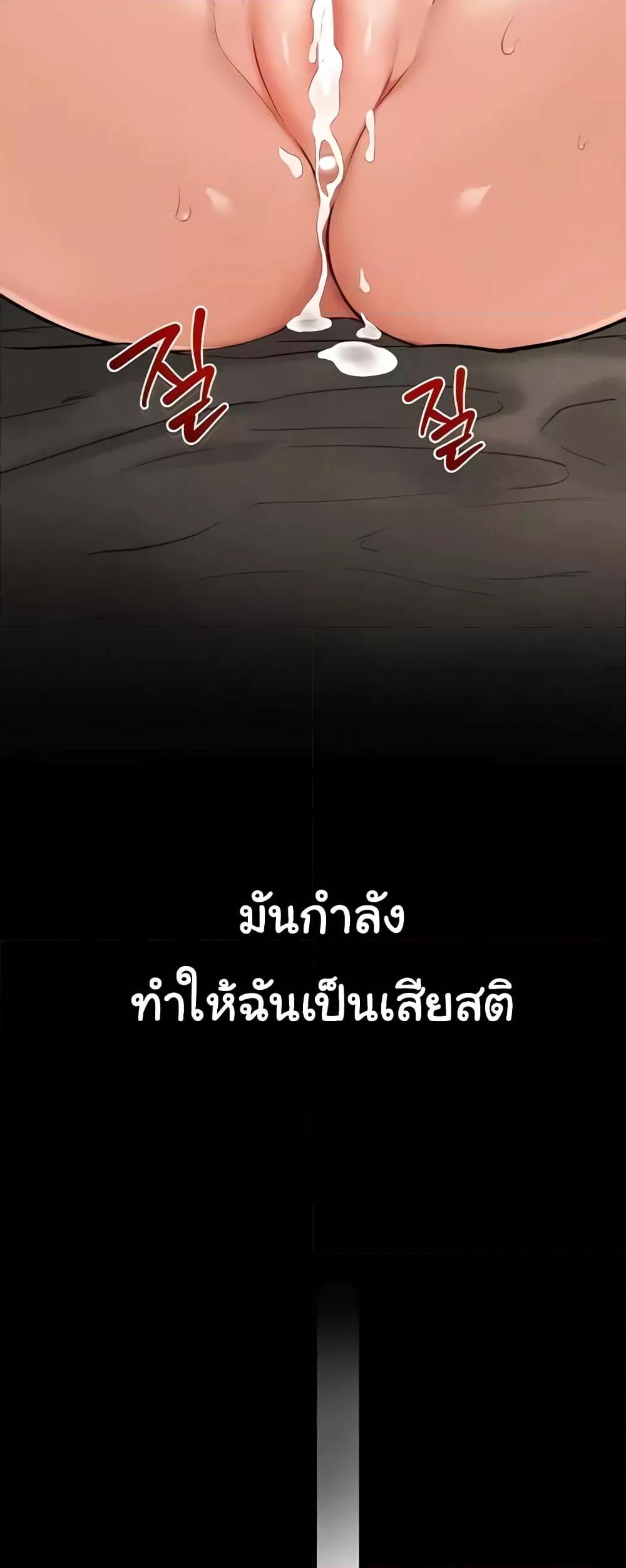 อ่านมังงะ My New Family Treats me Well ตอนที่ 21/20.jpg