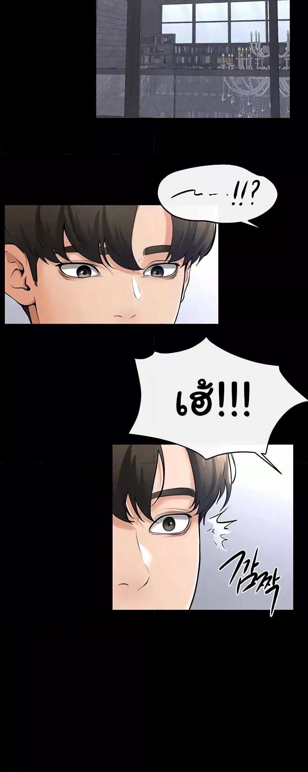 อ่านมังงะ My New Family Treats me Well ตอนที่ 21/22.jpg