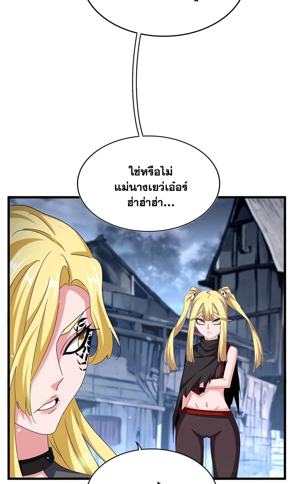 อ่านมังงะ Magic Emperor ตอนที่ 559/33.jpg