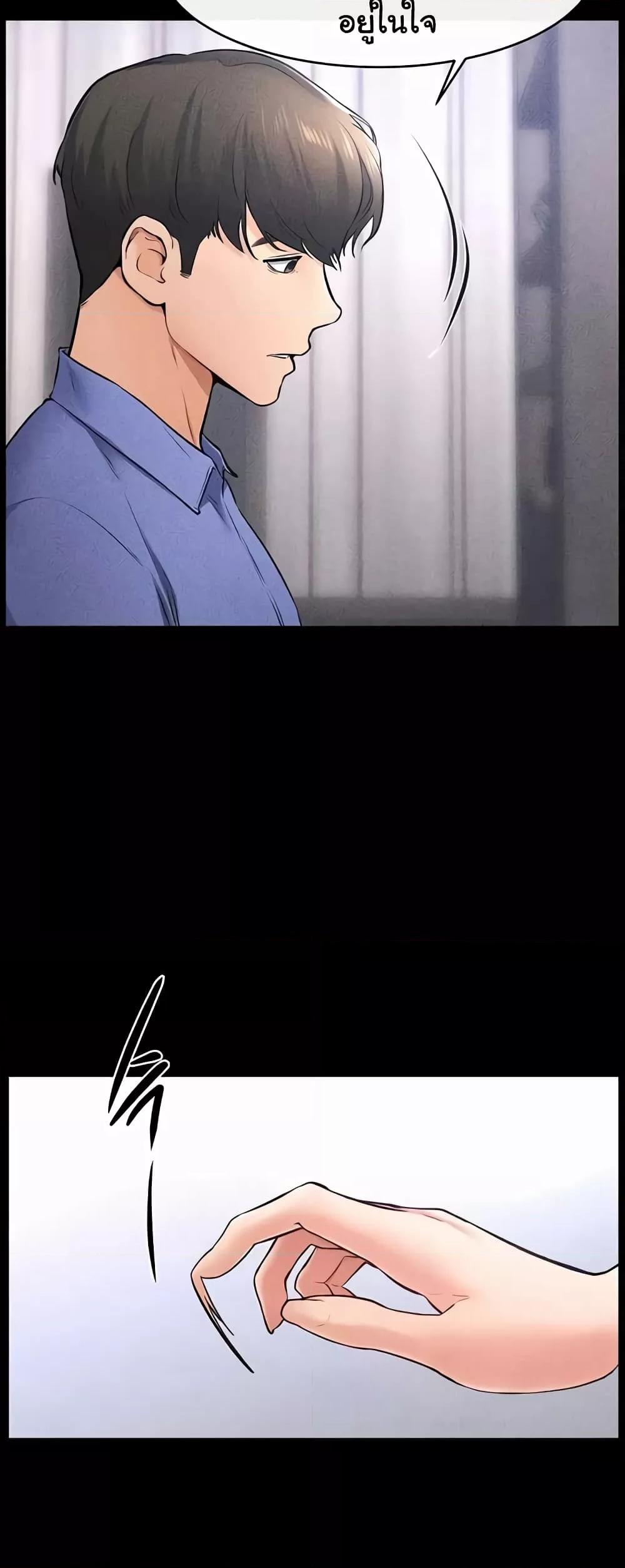อ่านมังงะ My New Family Treats me Well ตอนที่ 21/33.jpg