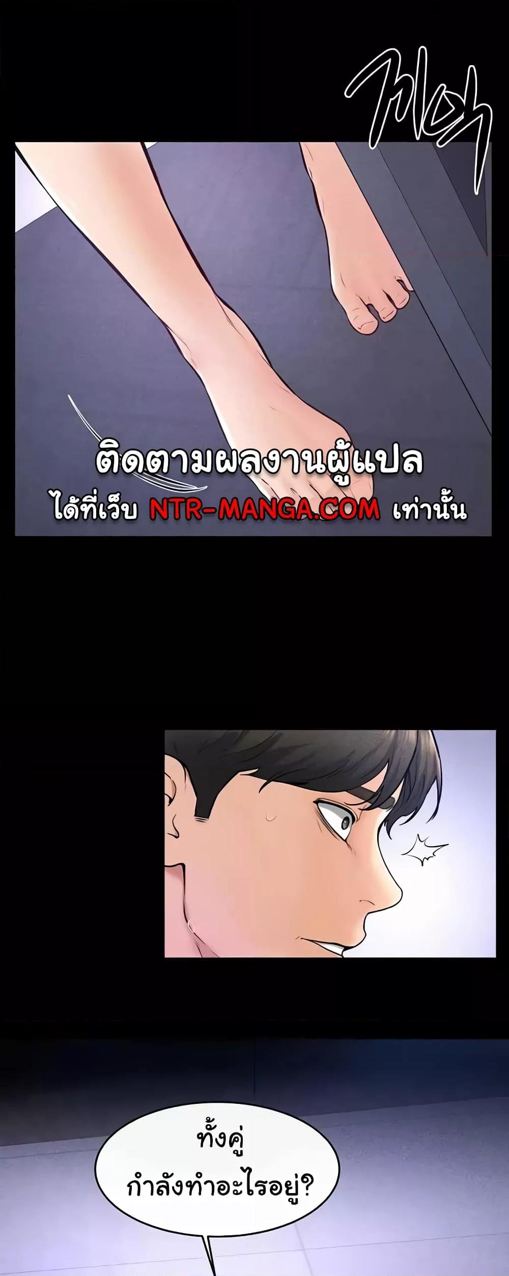 อ่านมังงะ My New Family Treats me Well ตอนที่ 21/40.jpg