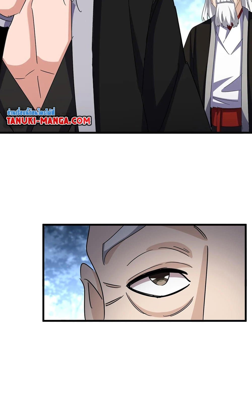 อ่านมังงะ Magic Emperor ตอนที่ 559/53.jpg