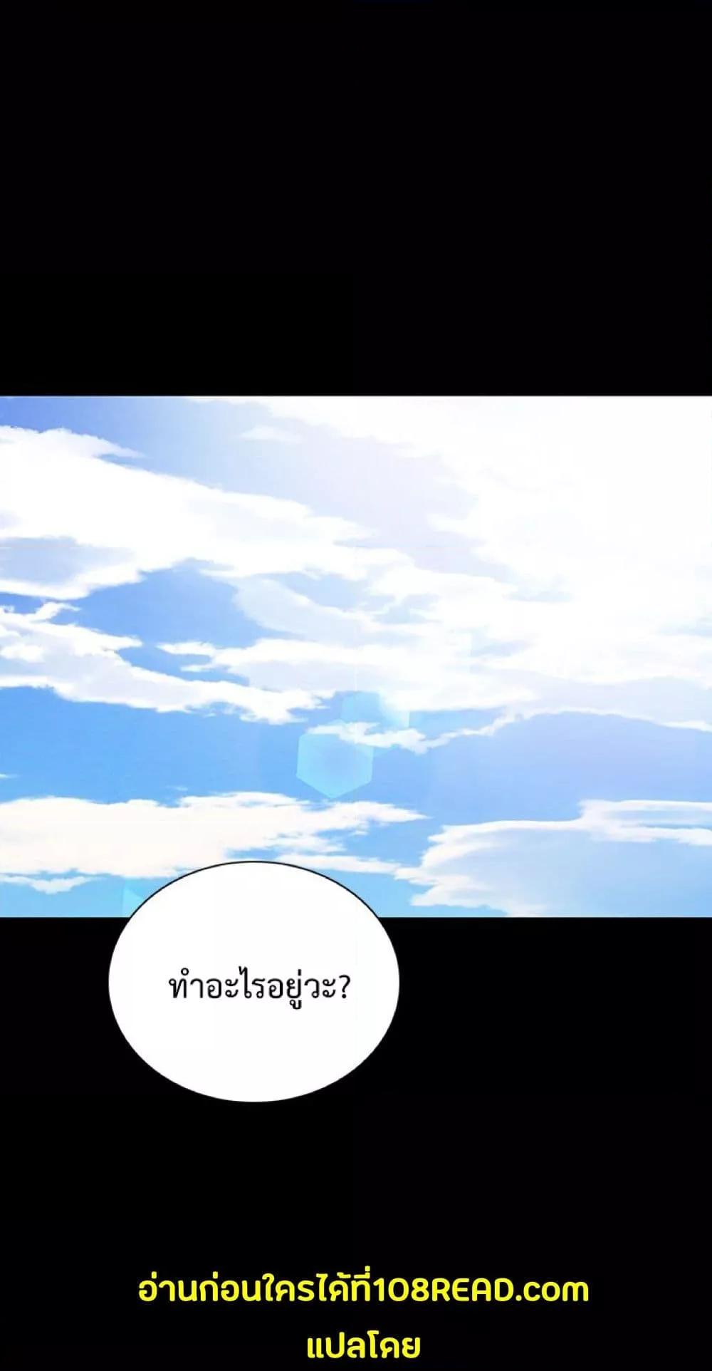 อ่านมังงะ Teaching Practice ตอนที่ 61/12.jpg