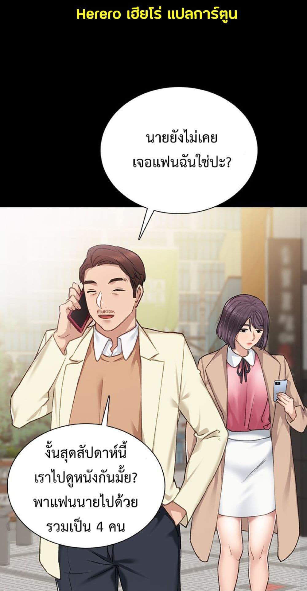 อ่านมังงะ Teaching Practice ตอนที่ 61/13.jpg