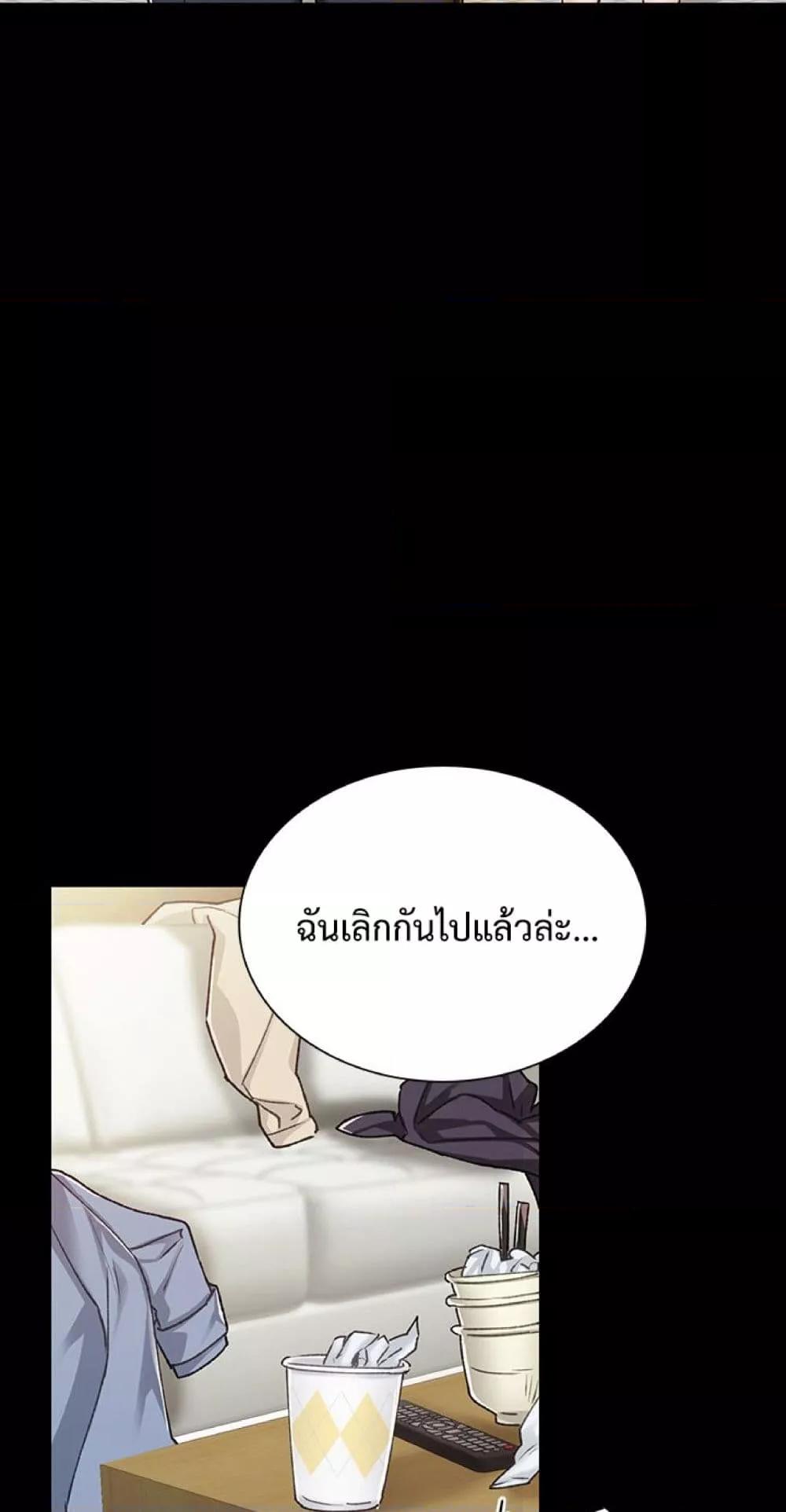 อ่านมังงะ Teaching Practice ตอนที่ 61/14.jpg