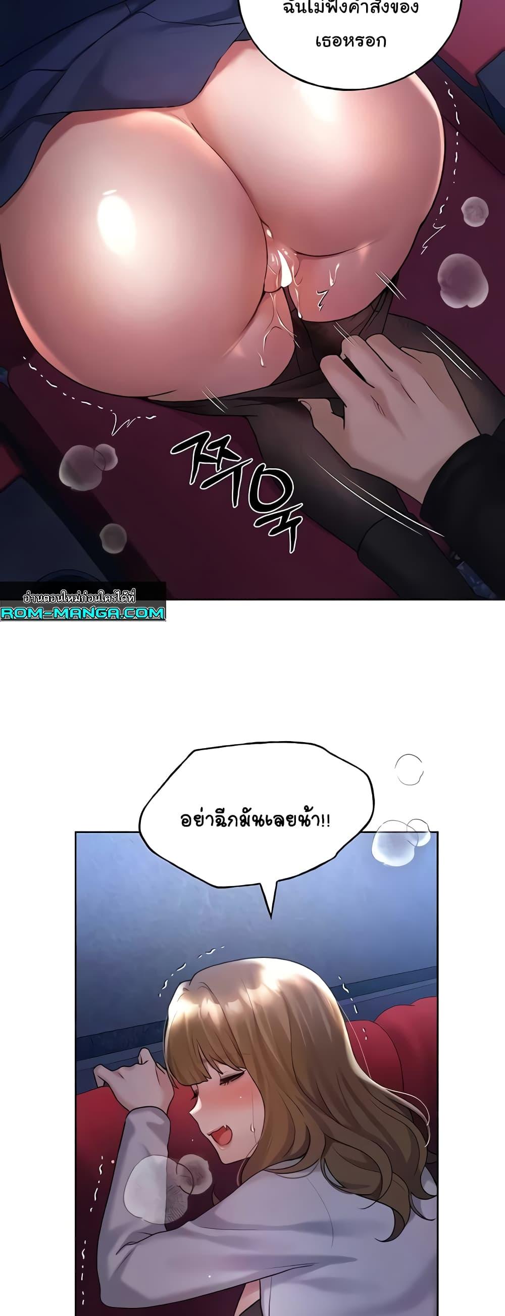 อ่านมังงะ My Illustrator ตอนที่ 37/43.jpg
